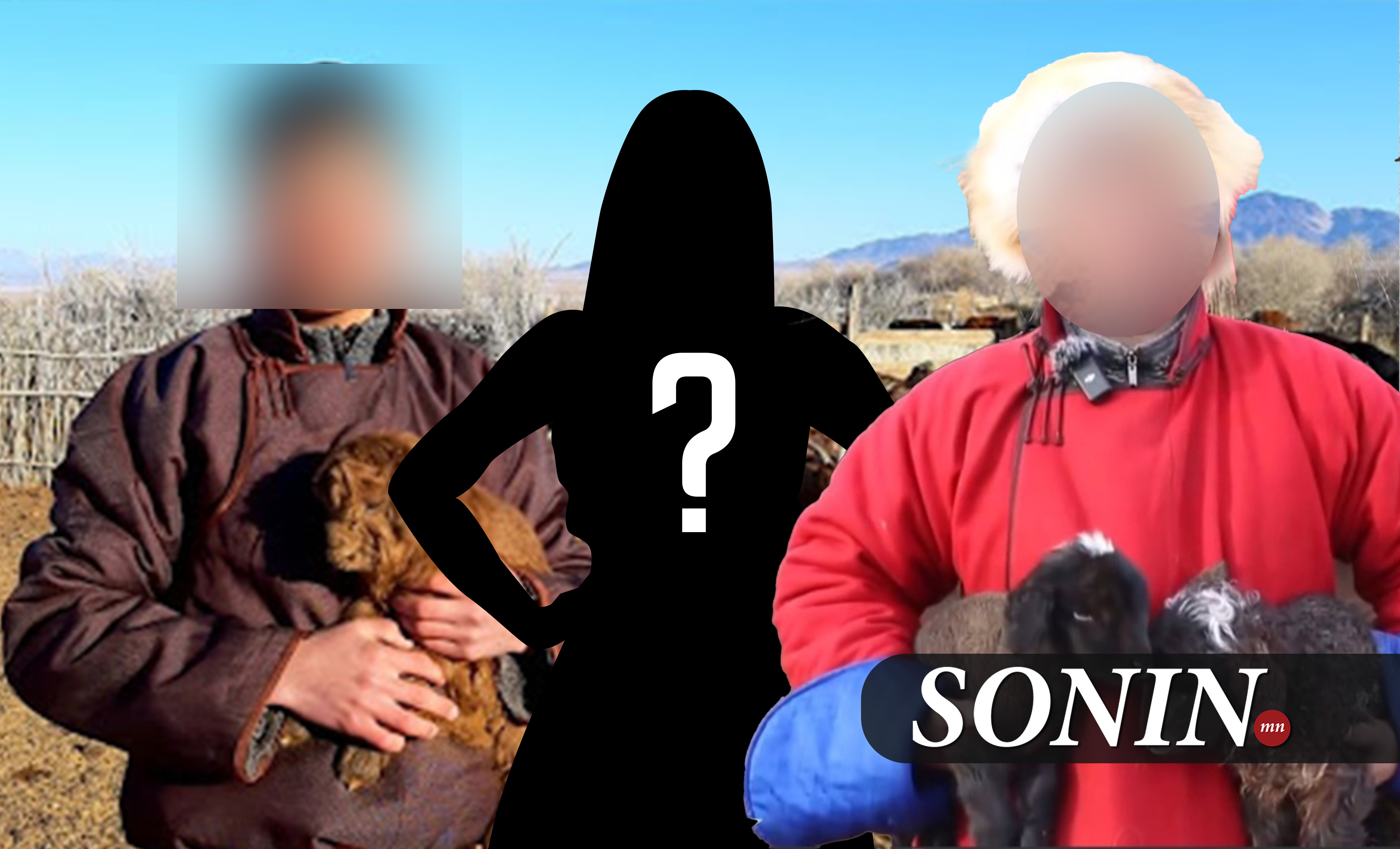 sonin.mn